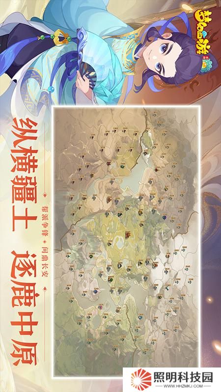 夢(mèng)幻西游vivo手機(jī)版