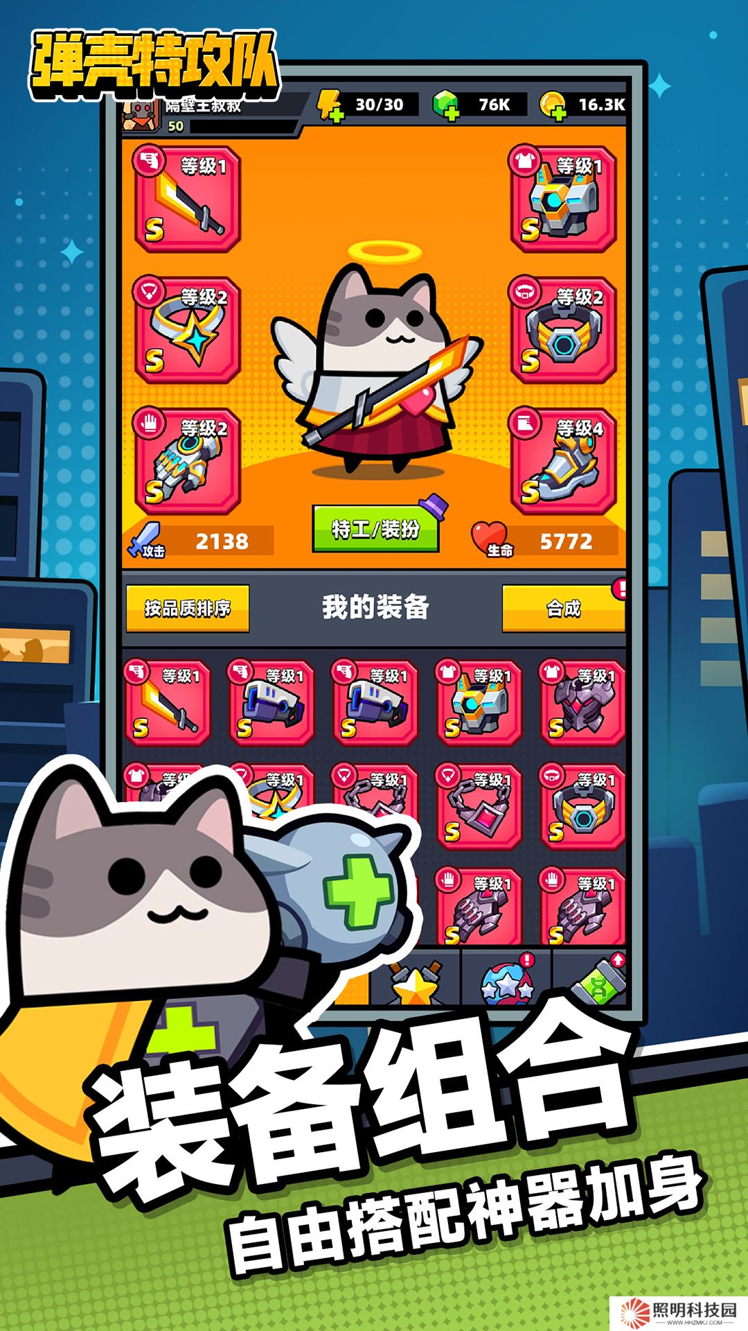 彈殼特攻隊內(nèi)置mod菜單