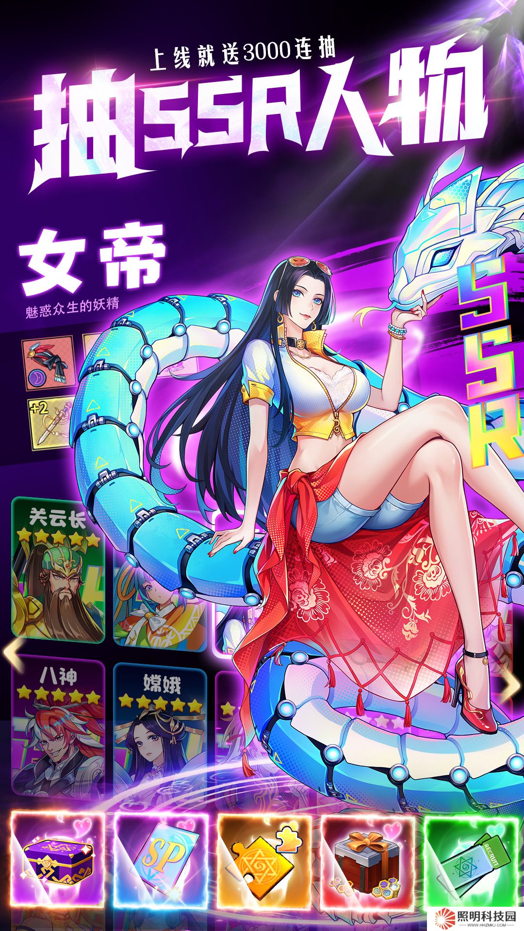 英雄與地下城內置Mod版