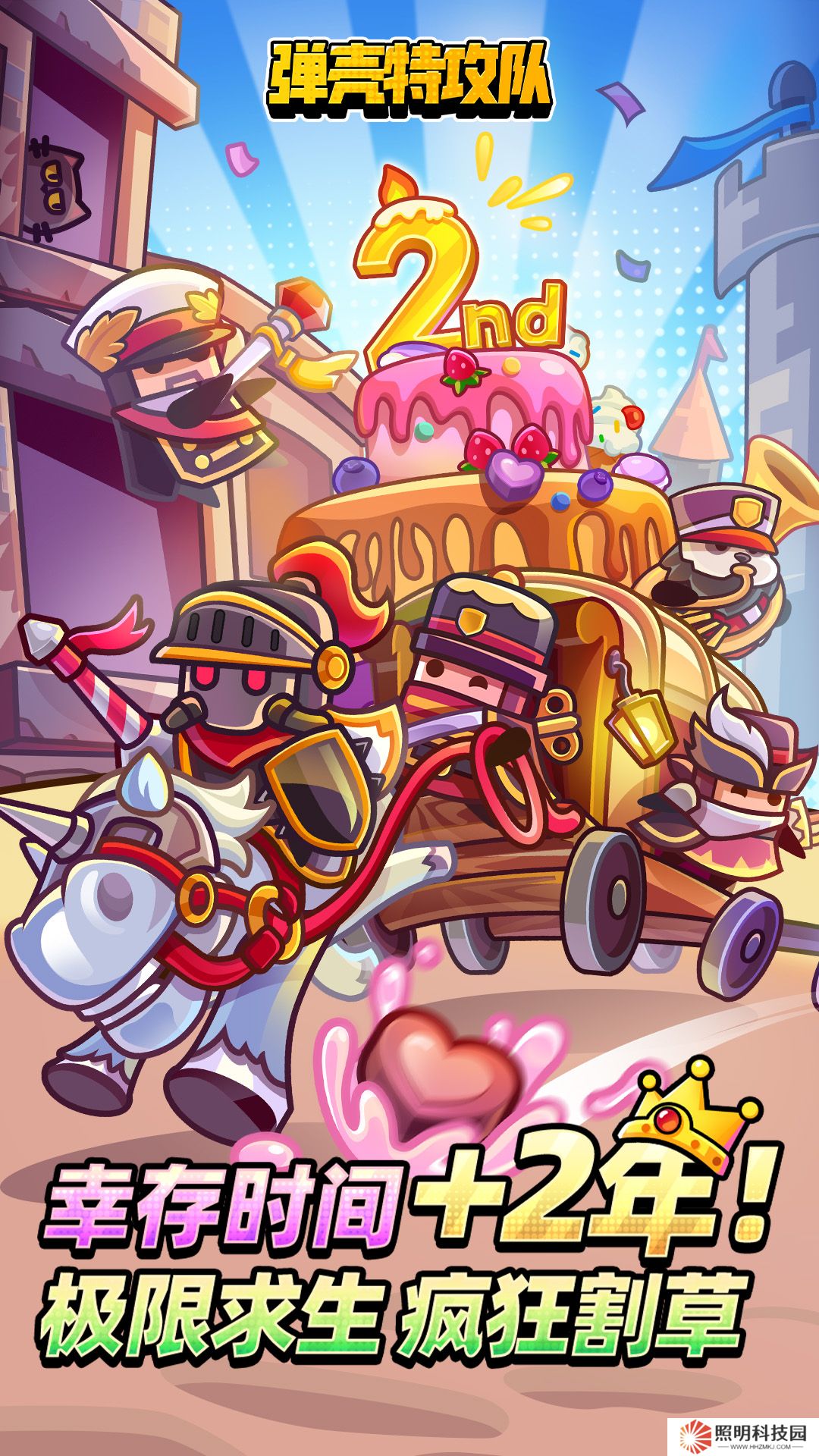 彈殼特攻隊內(nèi)置mod菜單